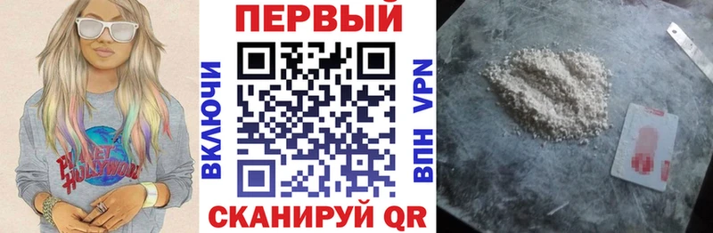 Купить Аткарск АМФ Розовый