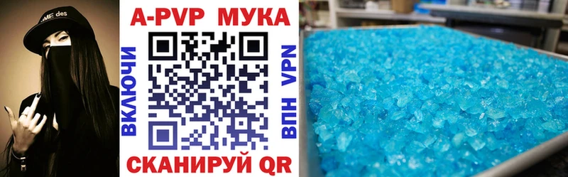 Alpha-PVP кристаллы Аткарск