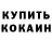 КЕТАМИН VHQ dorlangur