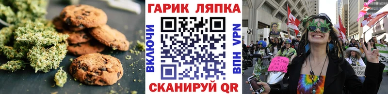 Cannafood марихуана Аткарск