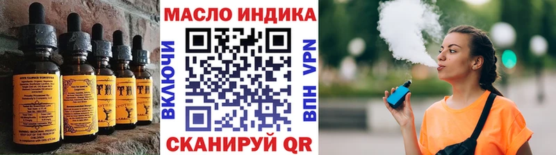 Купить где  Аткарск  Еда ТГК конопля 