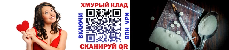 Купить где  Аткарск  Героин герыч 