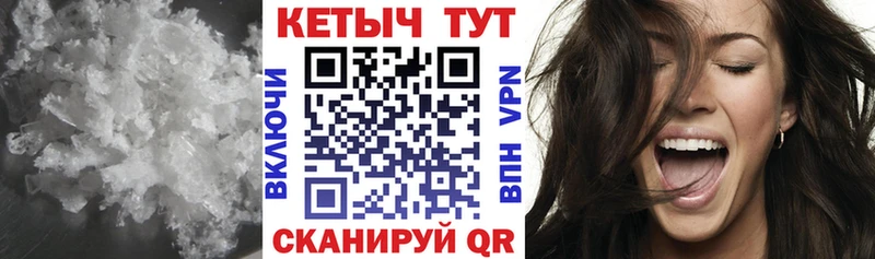 Купить закладки  Аткарск  Кетамин VHQ 