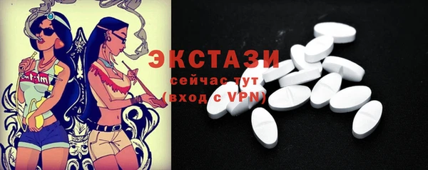 первитин Козловка