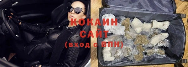 первитин Козловка