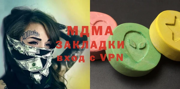 первитин Козловка