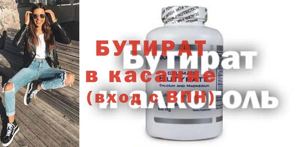 мефедрон VHQ Кодинск