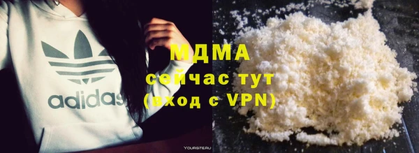 мефедрон VHQ Кодинск