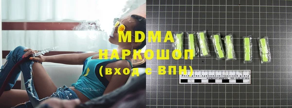 мефедрон VHQ Кодинск