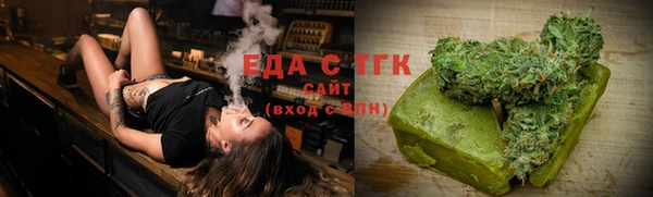 первитин Козловка