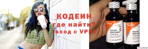 первитин Козловка