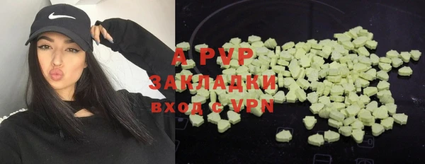мефедрон VHQ Кодинск