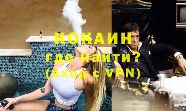 первитин Козловка