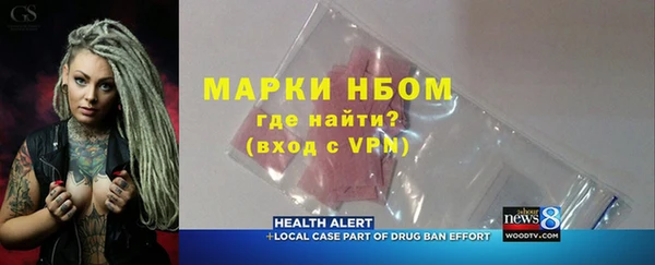 мефедрон VHQ Кодинск