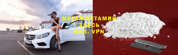 мефедрон VHQ Кодинск