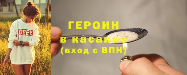 первитин Козловка