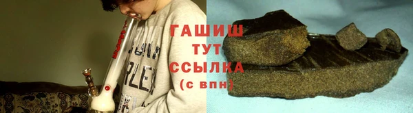 первитин Козловка