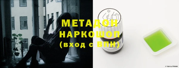 первитин Козловка