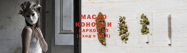 первитин Козловка