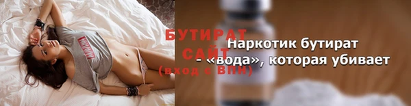 мефедрон VHQ Кодинск