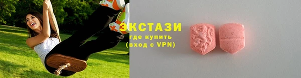 мефедрон VHQ Кодинск