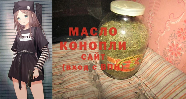 мефедрон VHQ Кодинск