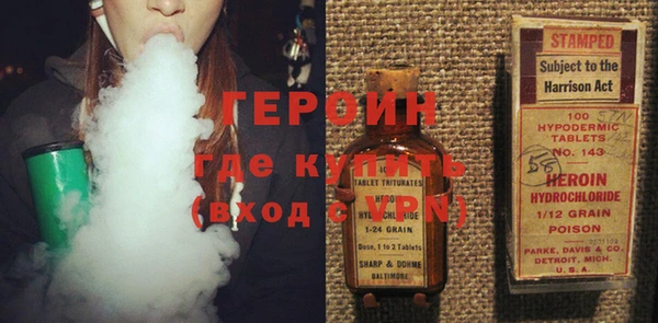 первитин Козловка
