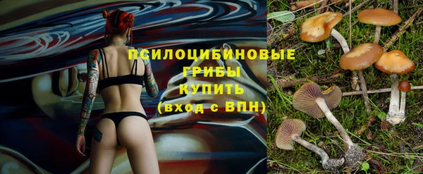 мефедрон VHQ Кодинск
