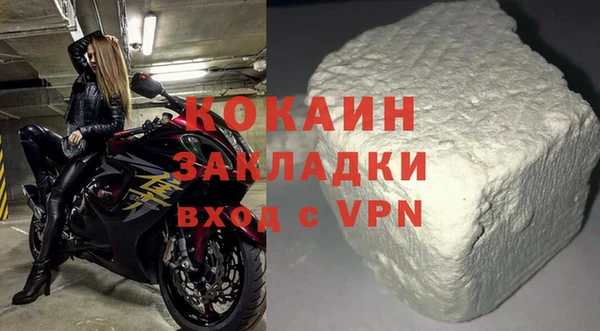 первитин Козловка