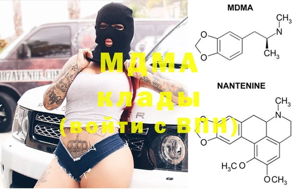 первитин Козловка