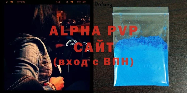 первитин Козловка
