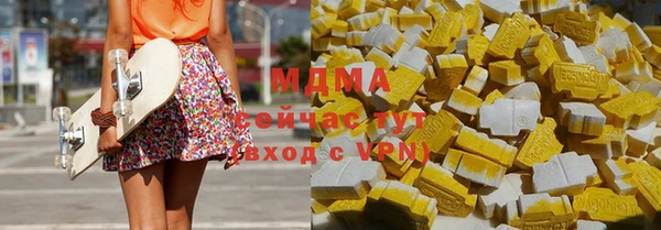 мефедрон VHQ Кодинск
