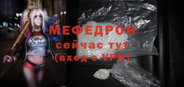 мефедрон VHQ Кодинск