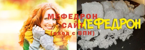 мефедрон VHQ Кодинск