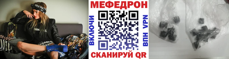 Купить  Аткарск  МЯУ-МЯУ кристаллы 