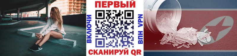 Метамфетамин мет  Купить  Аткарск 