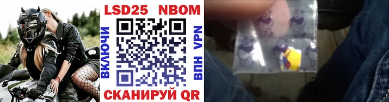 Марки N-bome 1500мкг  Купить закладки  Аткарск 