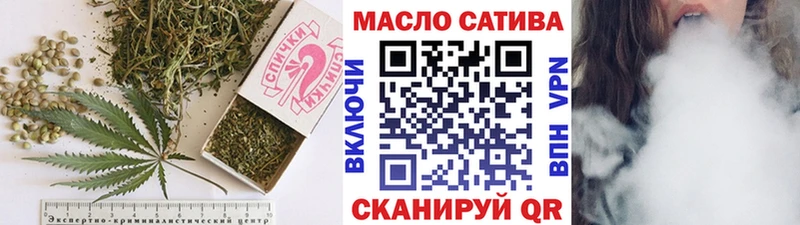 Купить  Аткарск  Дистиллят ТГК концентрат 