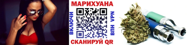 Конопля Amnesia  Купить  Аткарск 